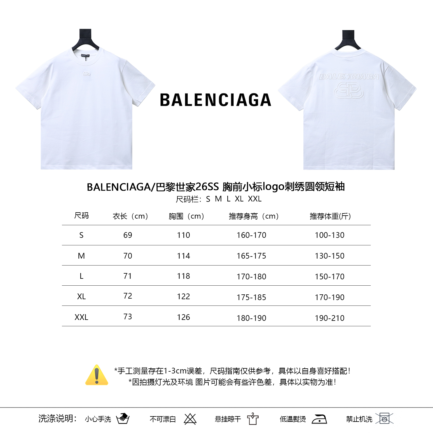 Balenciaga 26SS Chest Small Logo Logo Embroidery Crewneck Short Sleeve T-Shirt Style 2