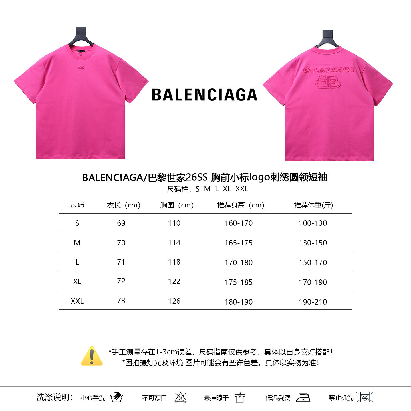 Balenciaga 26SS Chest Small Logo Logo Embroidery Crewneck Short Sleeve T-Shirt Style 3