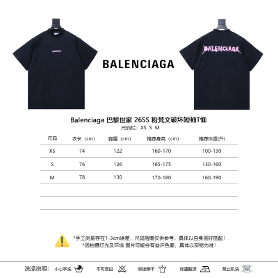 Balenciaga 26SS Destroyed Short Sleeve T-Shirt 01