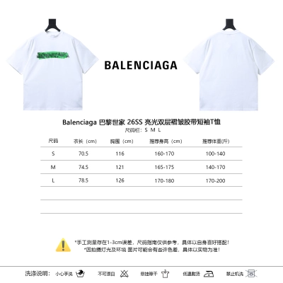 Balenciaga 26SS Glossy Double-Layer Wrinkle Tape Short Sleeve T-Shirt Style 1 01