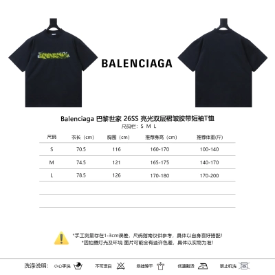 Balenciaga 26SS Glossy Double-Layer Wrinkle Tape Short Sleeve T-Shirt Style 2 01
