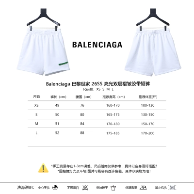 Balenciaga 26SS Glossy Double-Layer Wrinkle Tape Shorts 01