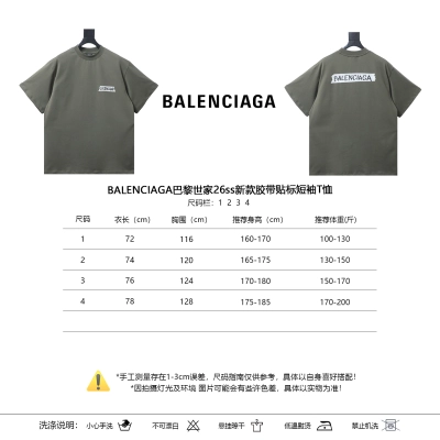 Balenciaga 26SS New Tape Label Short Sleeve T-Shirt Style 2 01