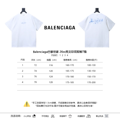 Balenciaga 26SS Print Short Sleeve T-Shirt Style 1 01