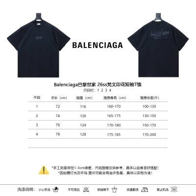 Balenciaga 26SS Print Short Sleeve T-Shirt Style 2 01