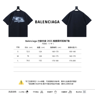 Balenciaga 26SS Ring Short Sleeve T-Shirt 02