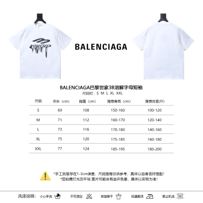 Balenciaga 3B Dissolve Letter Short Sleeve T-Shirt Style 1 01