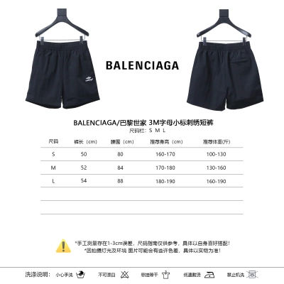 Balenciaga 3M Letter Small Logo Embroidery Shorts 01