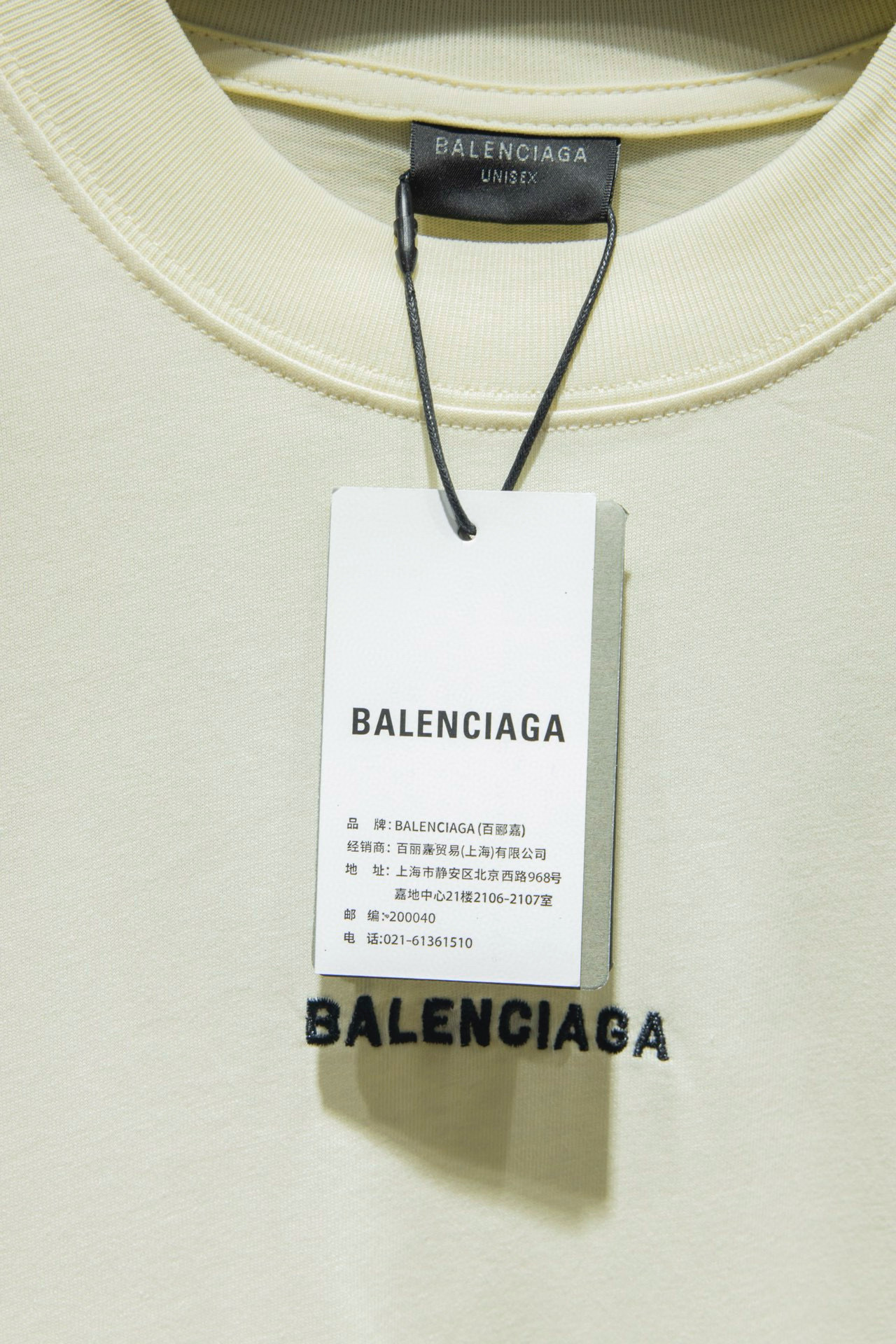 Balenciaga 5033 T-Shirt