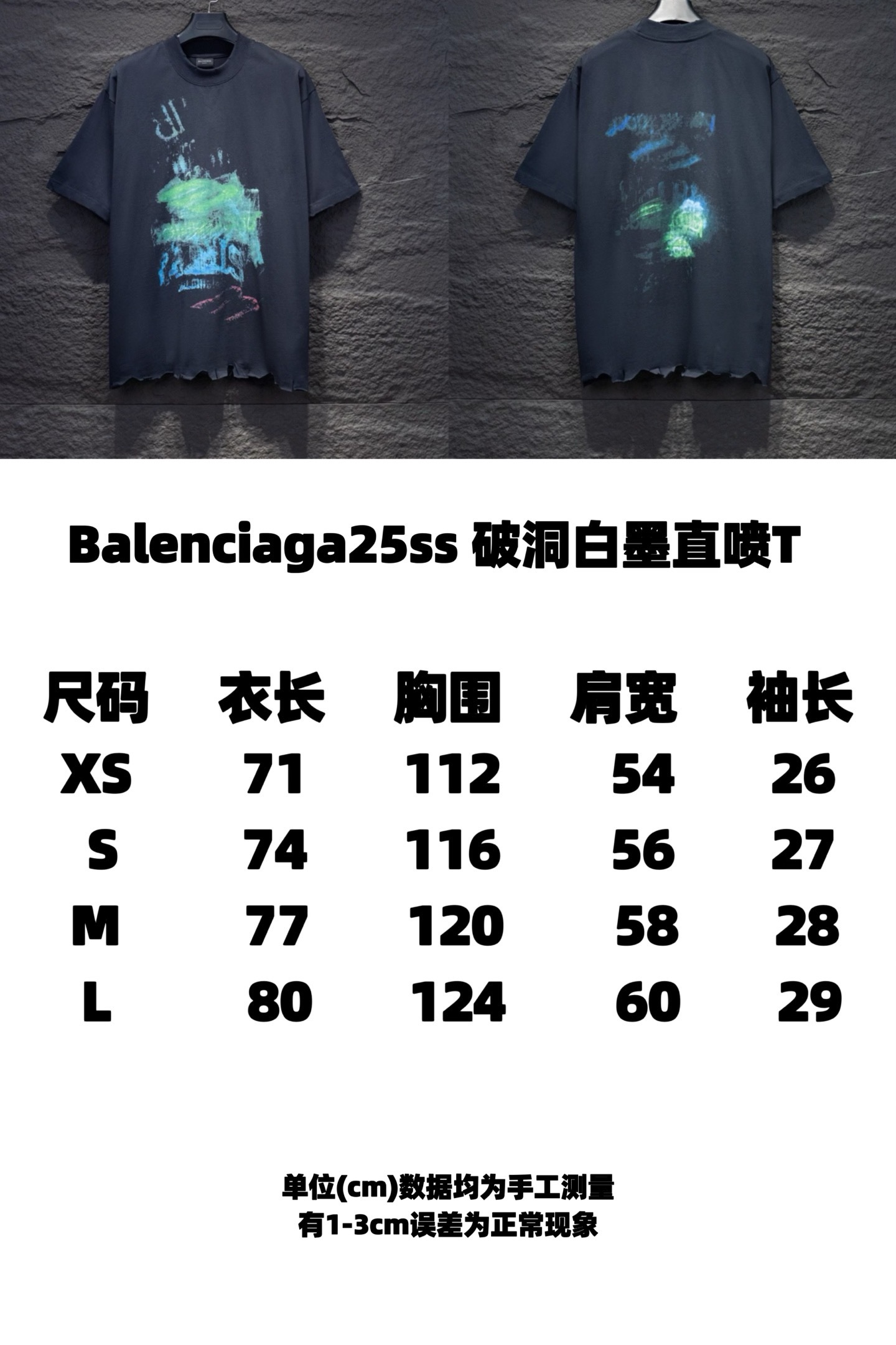 Balenciaga 5192 T-Shirt