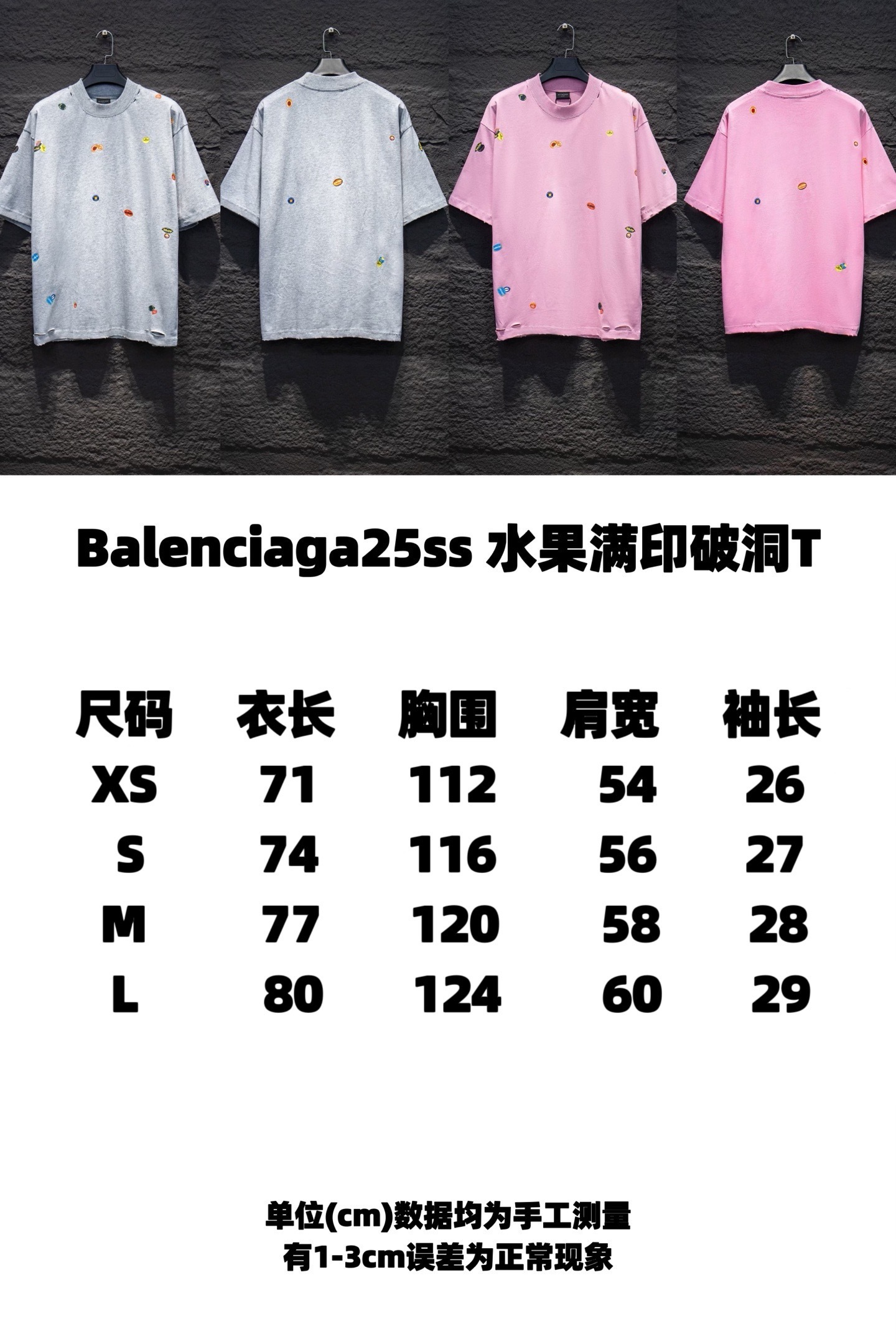 Balenciaga 5194 T-Shirt