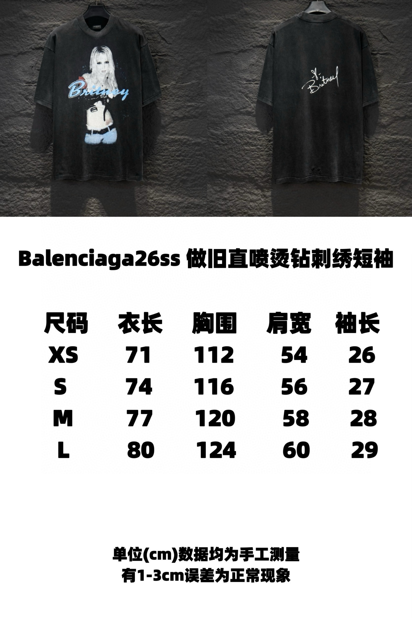 Balenciaga 5262 T-Shirt