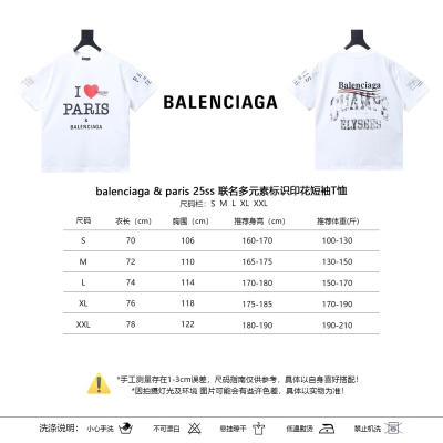 Balenciaga & paris 25SS Collaboration Logo Print Short Sleeve T-Shirt Style 1 02