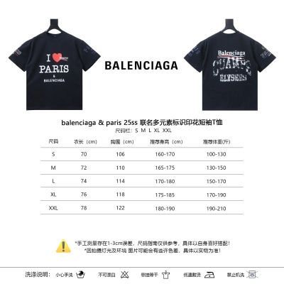 Balenciaga & paris 25SS Collaboration Logo Print Short Sleeve T-Shirt Style 2 02