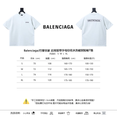 Balenciaga Back Tape Letter Print Washed Ripped Short Sleeve T-Shirt Style 2 02
