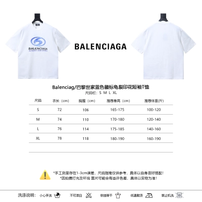 Balenciaga Balenciag Blue Logo Print Short Sleeve T-Shirt Style 1 01