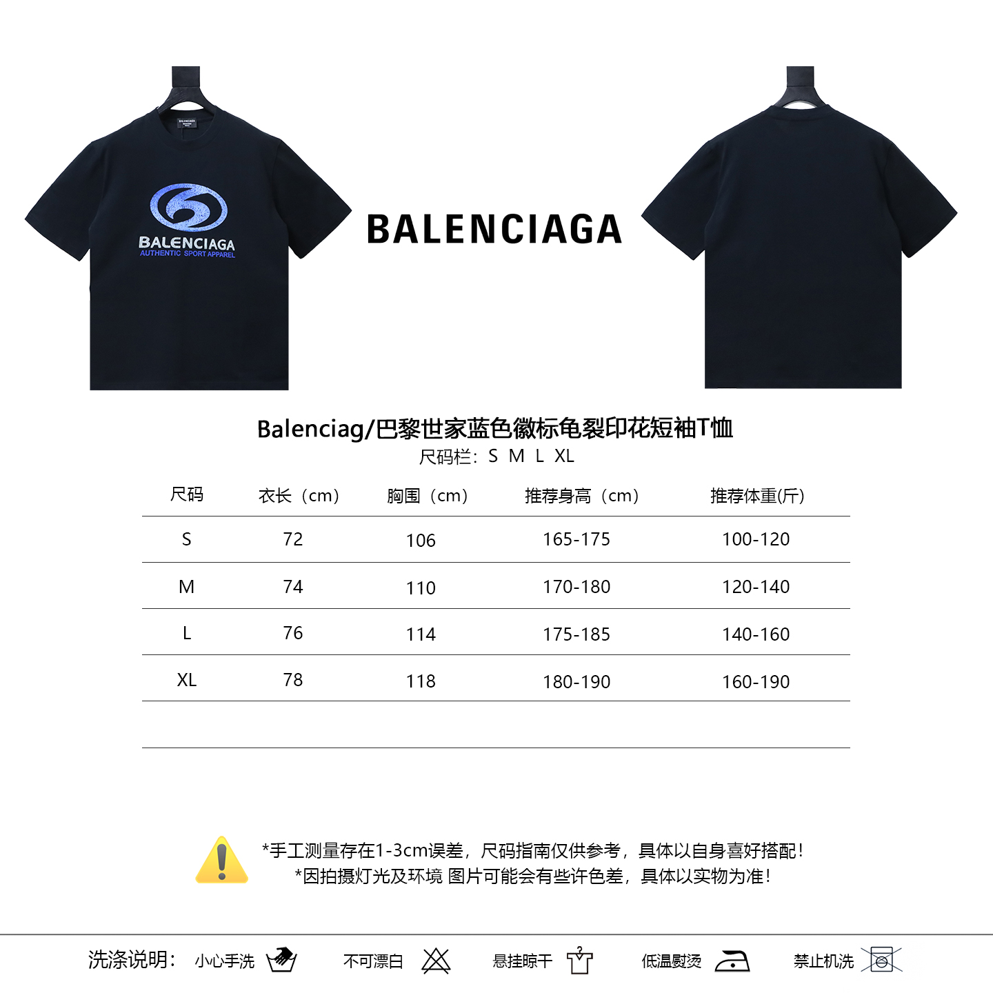 Balenciaga Balenciag Blue Logo Print Short Sleeve T-Shirt Style 2