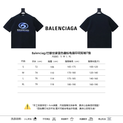 Balenciaga Balenciag Blue Logo Print Short Sleeve T-Shirt Style 2 01
