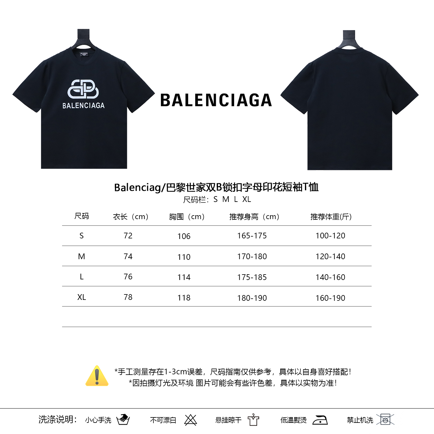Balenciaga Balenciag Double B Letter Print Short Sleeve T-Shirt Style 2