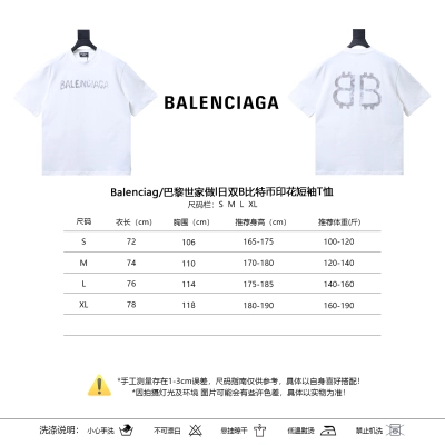 Balenciaga Balenciag l Double B Bitcoin Print Short Sleeve T-Shirt Style 1 01