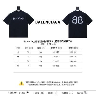 Balenciaga Balenciag l Double B Bitcoin Print Short Sleeve T-Shirt Style 2 01
