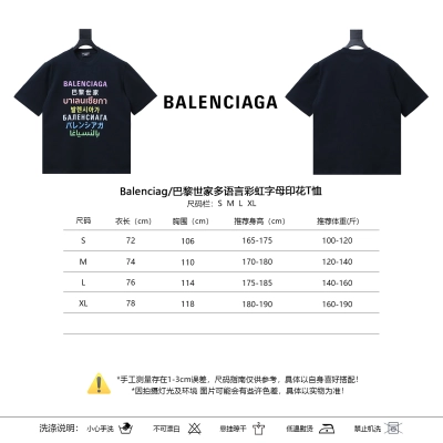 Balenciaga Balenciag Letter Print T-Shirt Style 2 01