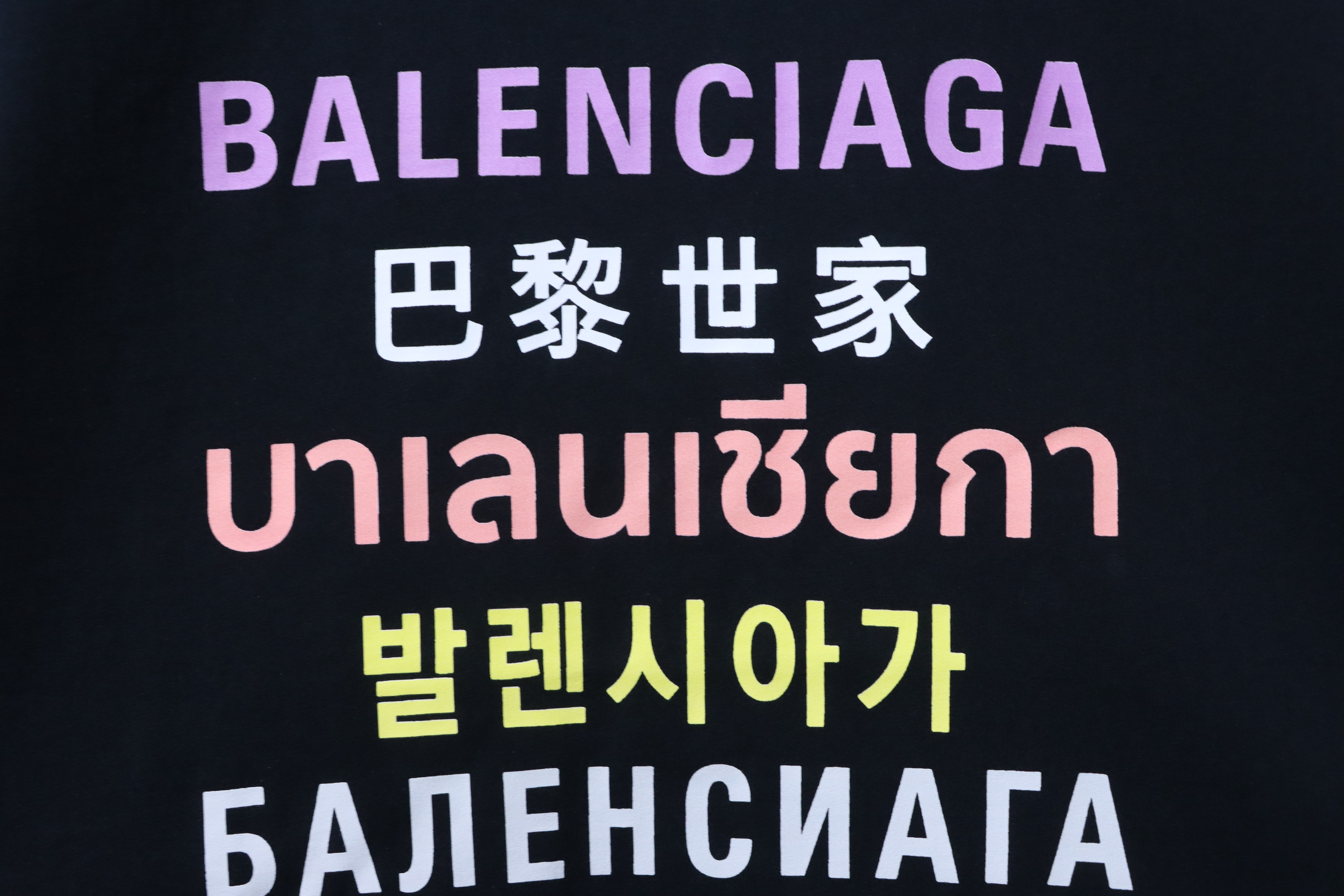 Balenciaga Balenciag Letter Print T-Shirt Style 2