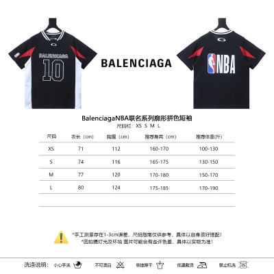 Balenciaga BalenciagaNBA Collaboration Series Oversized Colorblock Short Sleeve T-Shirt Style 2 02