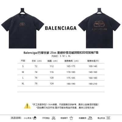 Balenciaga Balenciga 25SS Ripped Print Short Sleeve T-Shirt 02