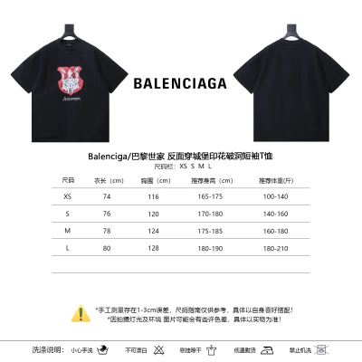 Balenciaga Balenciga Castle Print Ripped Short Sleeve T-Shirt 01