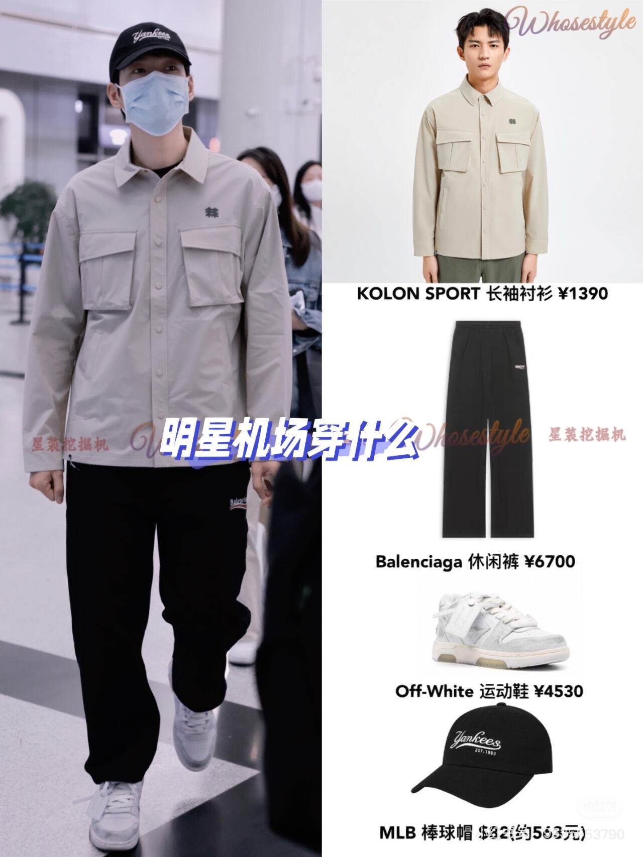 Balenciaga BLCG 23SS Coke Embroidery Wide-Leg Pants