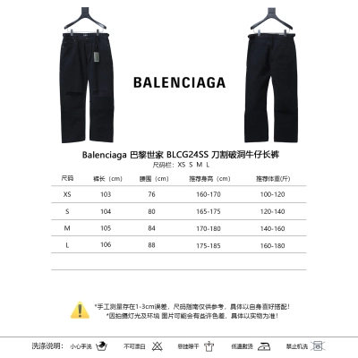 Balenciaga BLCG 24SS Cut-Out Ripped Jeans 02