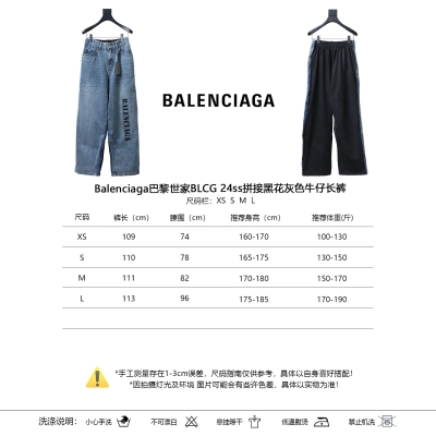 Balenciaga BLCG 24SS Panel Black Gray Jeans 02