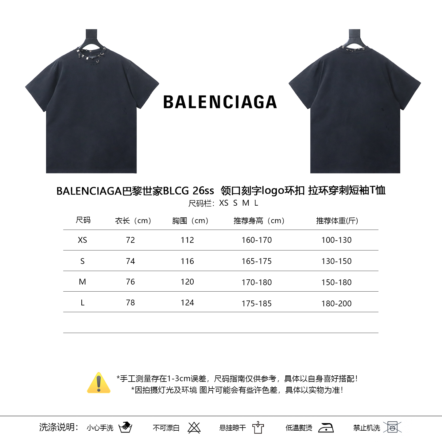 Balenciaga BLCG 26SS Collar Engraved Logo Ring Pull-Ring Piercing Short Sleeve T-Shirt