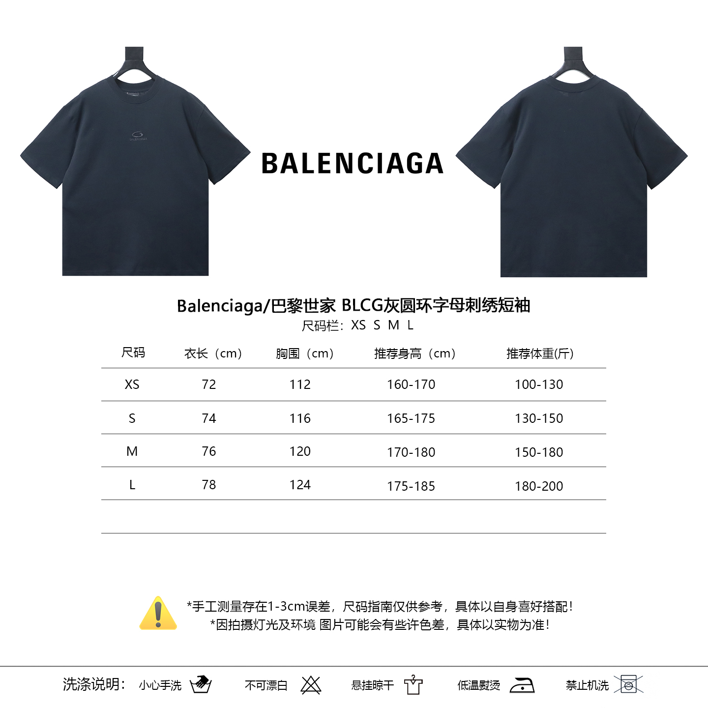 Balenciaga BLCG Gray Ring Letter Embroidery Short Sleeve T-Shirt