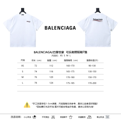 Balenciaga Coke Embroidery Short Sleeve T-Shirt Style 1 02