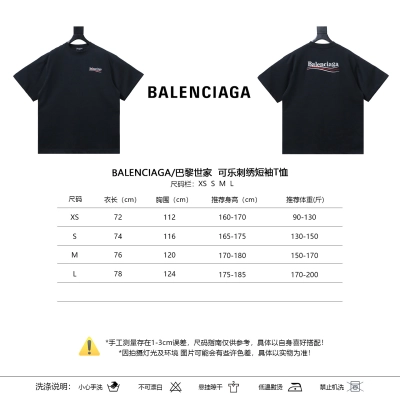 Balenciaga Coke Embroidery Short Sleeve T-Shirt Style 2 02