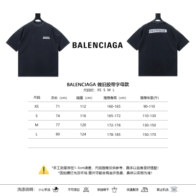 Balenciaga Distressed Tape Letter T-Shirt 02