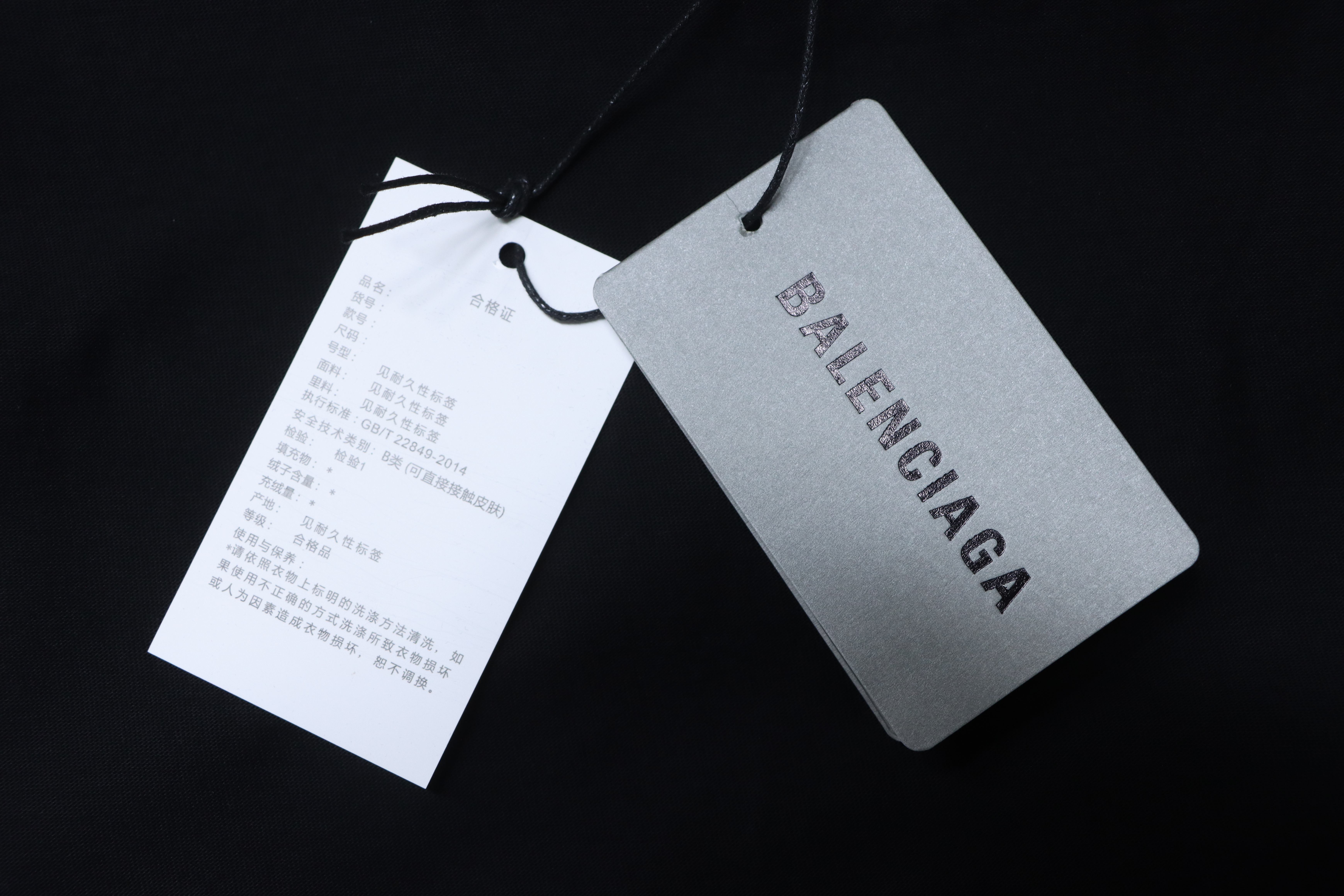 Balenciaga Distressed Tape Letter T-Shirt