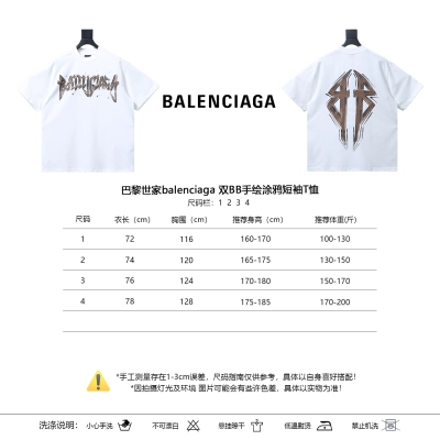 Balenciaga Double B B Hand-Drawn Graffiti Short Sleeve T-Shirt Style 1 02