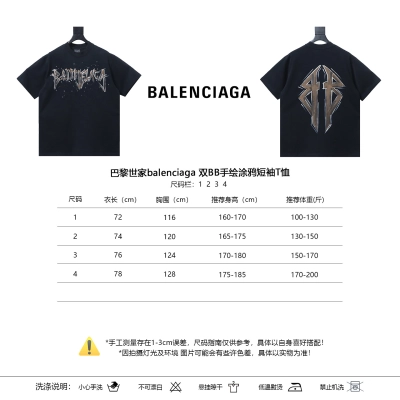 Balenciaga Double B B Hand-Drawn Graffiti Short Sleeve T-Shirt Style 2 02