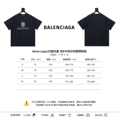 Balenciaga Double B Letter Print Crewneck Short Sleeve T-Shirt Style 1 02