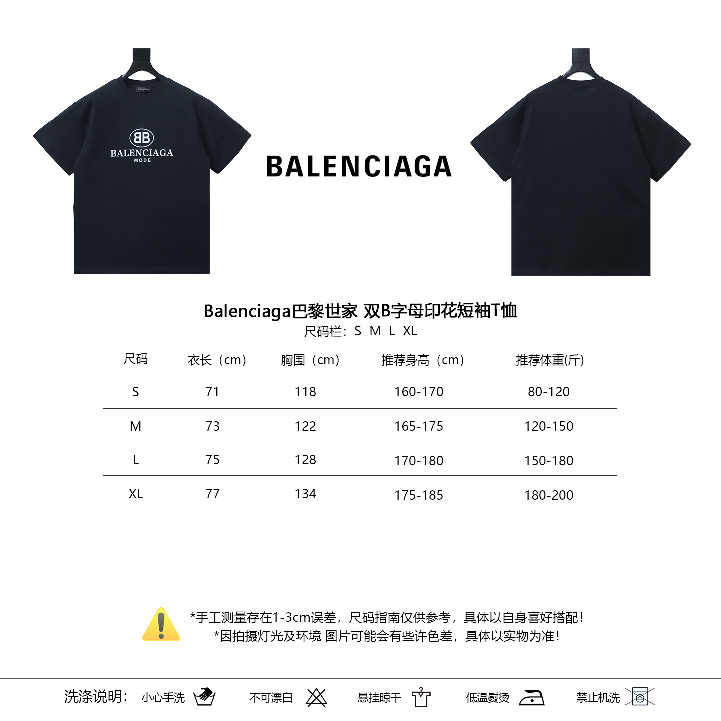 Balenciaga Double B Letter Print Short Sleeve T-Shirt