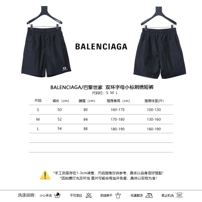 Balenciaga Double Ring Letter Small Logo Embroidery Shorts 01
