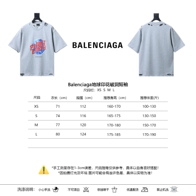 Balenciaga Earth Print Ripped Short Sleeve T-Shirt Style 1 02