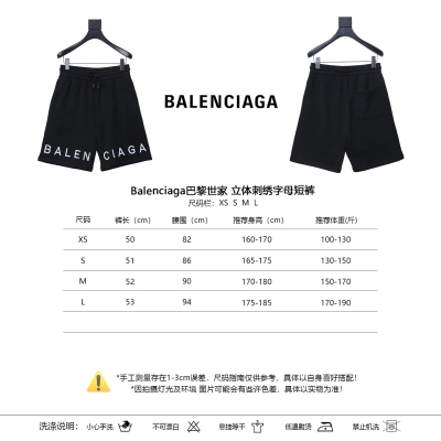 Balenciaga Embroidery Letter Shorts 01