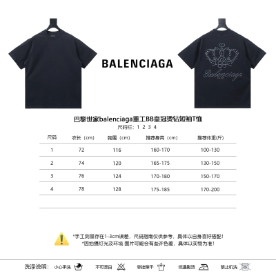 Balenciaga Heavy Craft BB Crown Rhinestone Short Sleeve T-Shirt Style 1 02
