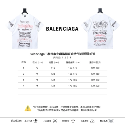 Balenciaga Letter Allover Direct Print Breathable Graffiti Short Sleeve T-Shirt Style 1 02