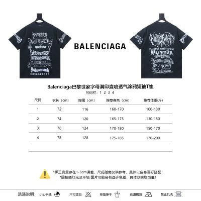 Balenciaga Letter Allover Direct Print Breathable Graffiti Short Sleeve T-Shirt Style 2 02