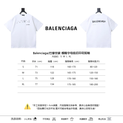 Balenciaga Letter Front and Back Print Short Sleeve T-Shirt Style 2 01